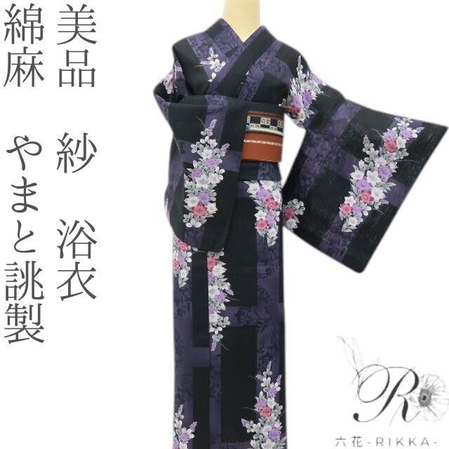六花-RIKKA- 美品 綿麻 やまと誂製 紗❀夜をまとい、華を咲かせる桔梗と萩❀浴衣 着物 A5710 13,500円