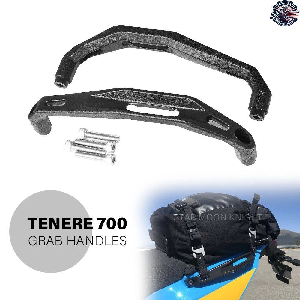 ヤマハモーターサイクル用パッセンジャーリアグラブハンドルシートハンドハンドルグラブバーレール T7 T 700 2019 - 2022