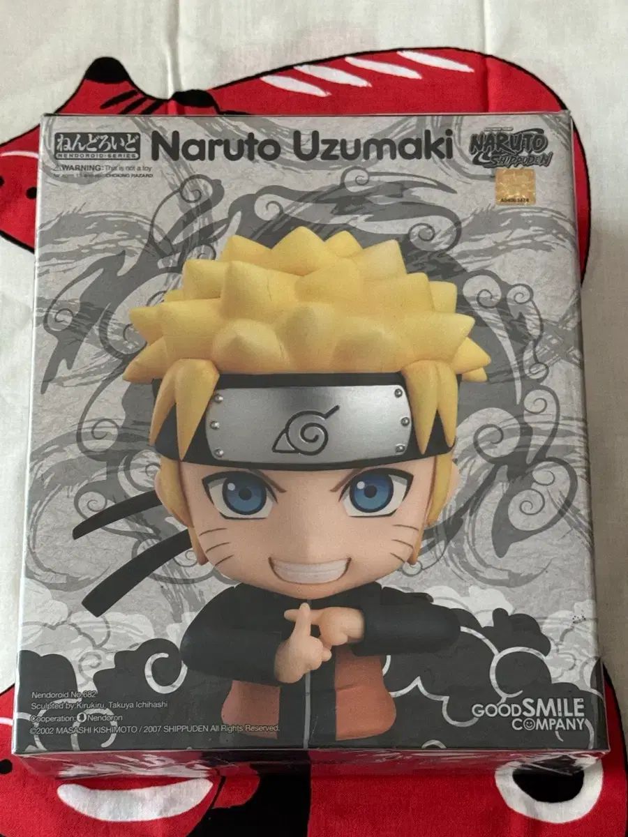 未開封 グッドスマイルカンパニー ねんどろいど 682 うずまき NARUTO -ナルト-