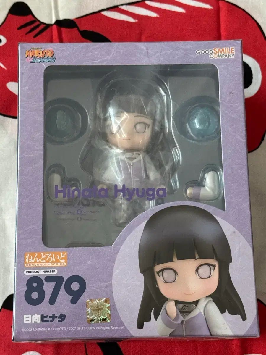 未開封 グッドスマイルカンパニー ねんどろいど NARUTO -ナルト- 日向ヒナタ 879