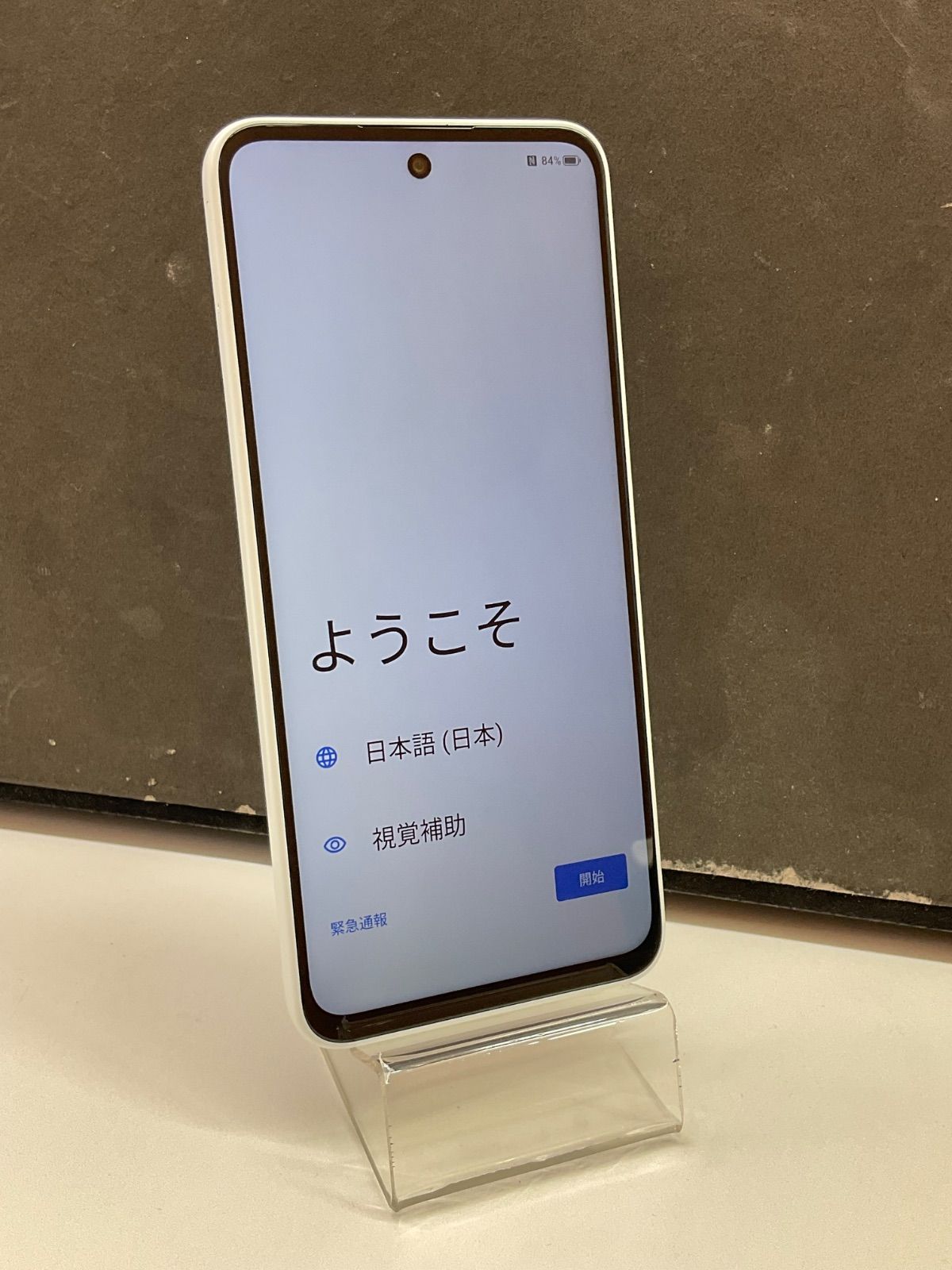 ZTE nubia S2 ホワイト/128GB - メルカリ
