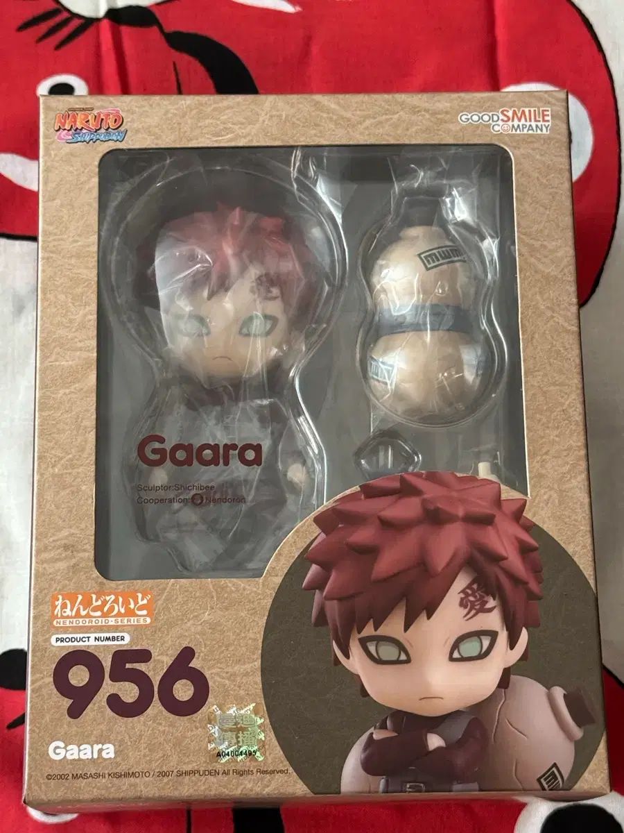 未開封 グッドスマイルカンパニー NARUTO -ナルト- 我愛羅 ねんどろいど 956