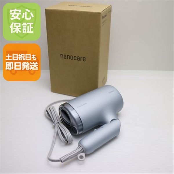 新品未使用 EH-NA7M モイストグレー ドライヤー Panasonic 即日発送 土日祝発送OK