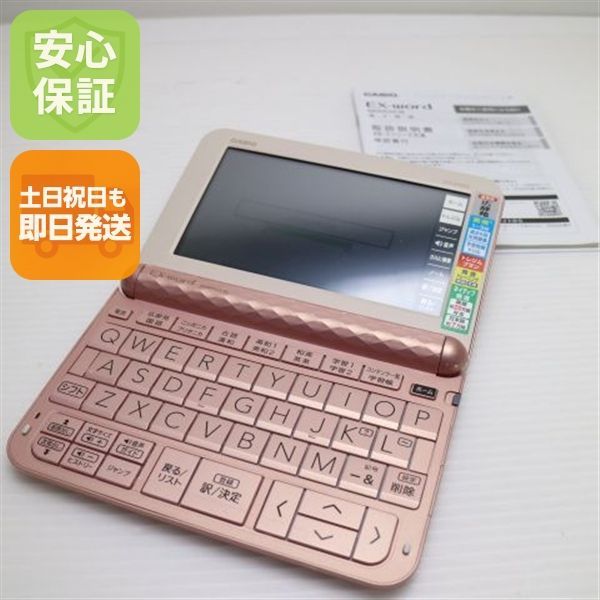 良品中古 XD-Z4900 エクスワード ピンク 電子辞書 CASIO 土日祝発送OK 5,976円