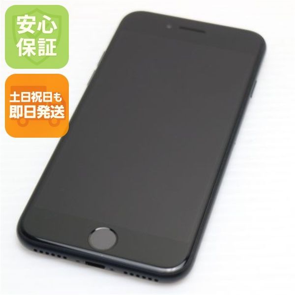 美品 SIMフリー iPhone SE 第2世代 64GB ブラック スマホ 白ロム 土日祝発送OK