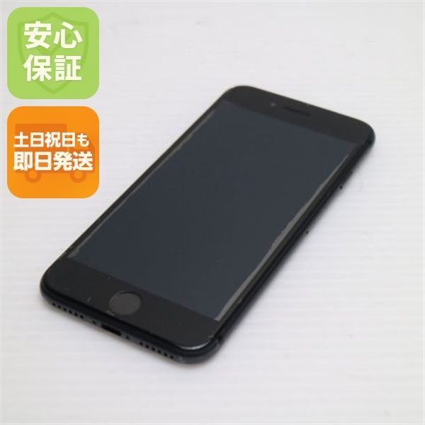 中古 SIMフリー iPhone8 256GB スペースグレイ ブラック 即日発送 本体 土日祝発送OK 7,800円