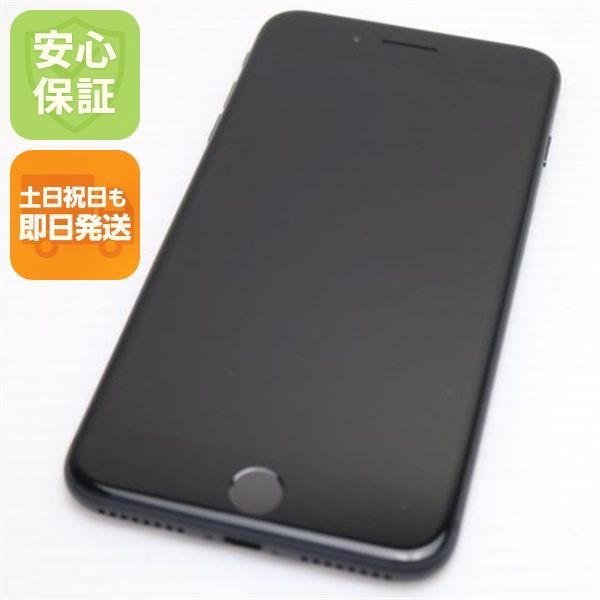 超美品 SIMフリー iPhone8 PLUS 64GB スペースグレイ ブラック 即日発送 スマホ Apple 白ロム 土日祝発送OK 10,224円