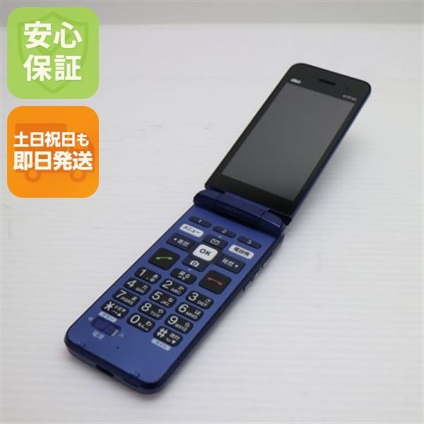 美品 かんたんケータイ ライト KYF43 ロイヤルブルー スマホ 白ロム 本体 即日発送 土日祝発送OK あすつく 12,012円