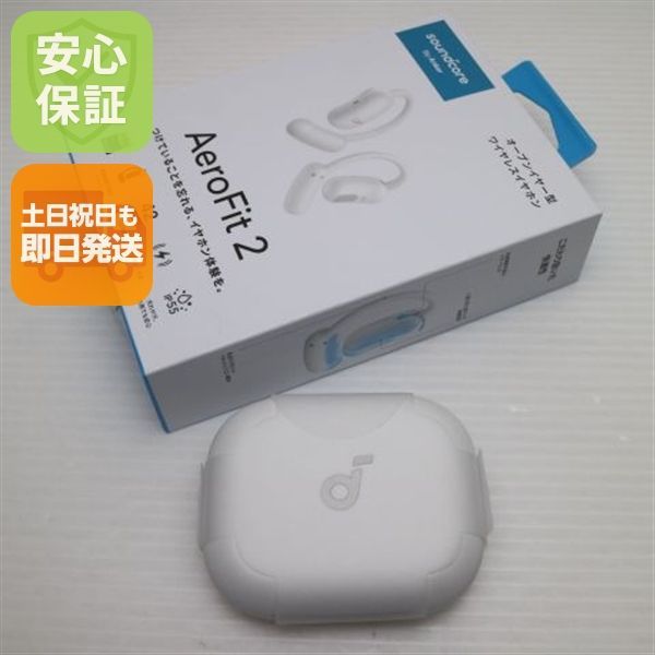 新品未使用 Anker Soundcore AeroFit 2 パールホワイト オープンイヤー