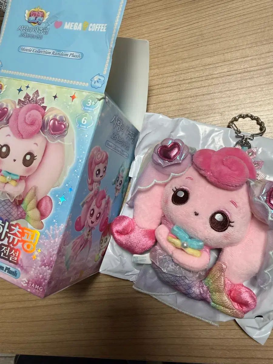 ゴレダイヤモンドアートの伝説 スペシャル SPECIAL 下 CHUU Ping キーホルダー