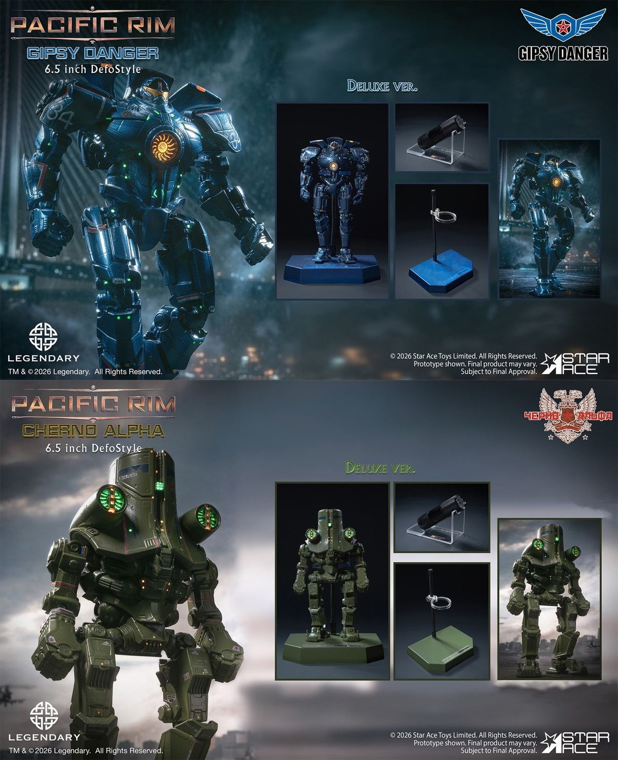 【予約】【新品】スターエーストイズ デフォスタイル パシフィック・リム ジプシー・デンジャー＆チェルノ・アルファ ツインパック【正規品】