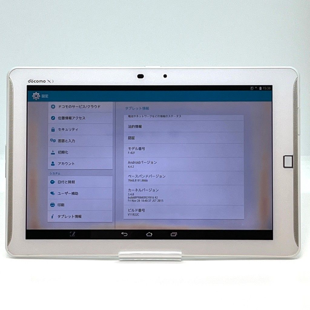 中古 ARROWS Tab F-02F 64GB ホワイト docomo - メルカリ