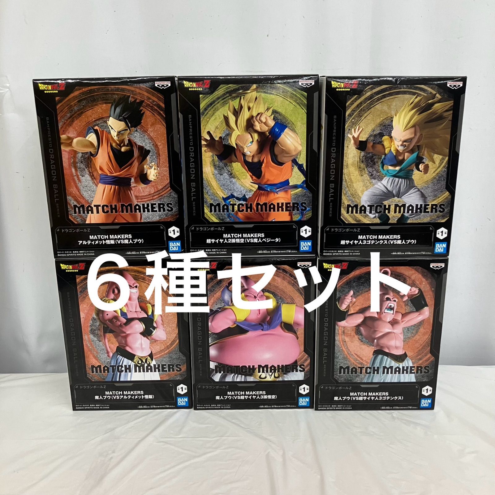 新品未開封MATCH MAKERS 孫悟空 (VSフリーザ) 57箱セット 未開封