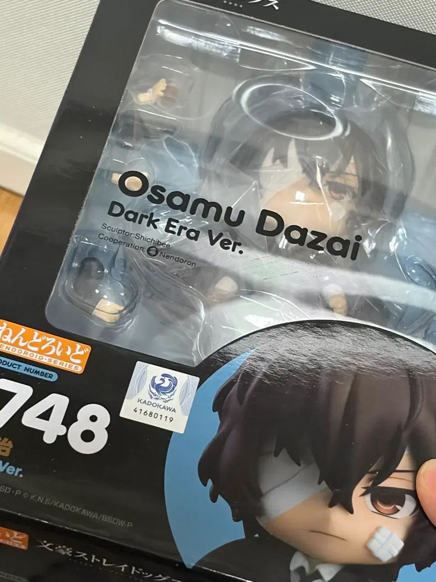 文豪ストレイドッグス 文豪ストレイドッグス 闇 闇 太宰 治 太宰 治 ねんどろいど ねんどろいど 新品 新品 出品 出品 8,862円