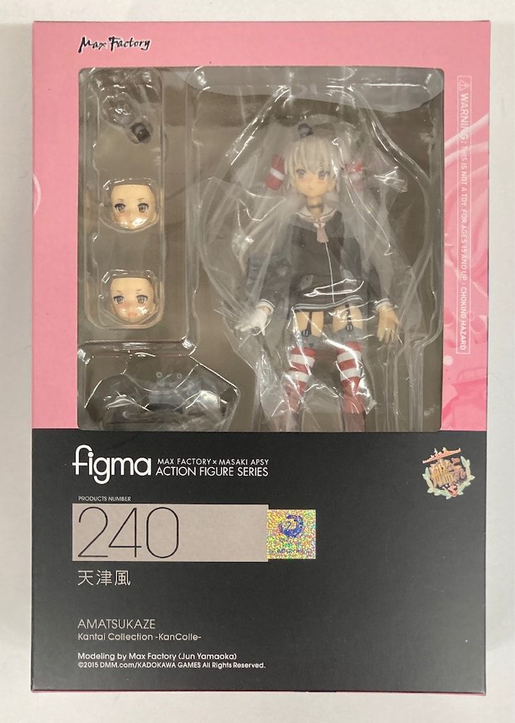 MAXFACTORY figma Colección Kantai -KanColle- Amatsukaze 240