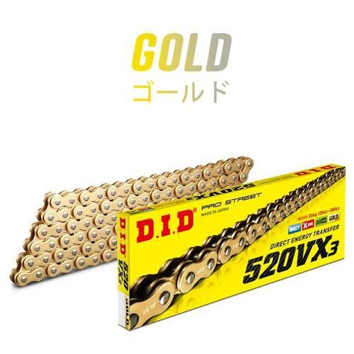 新品DID バイクチェーン 520VX3-100L ZJ カシメジョイント付　ゴールド Xリングチェーン