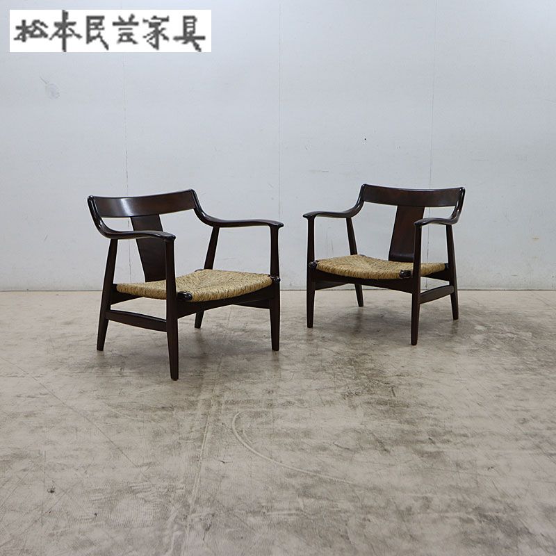 美品 松本民芸家具 77型曲肘ラッシチェア 椅子/アームチェア イージー
