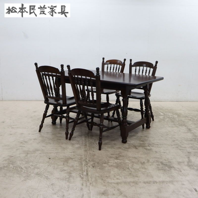 松本民芸家具 F型食卓 ダイニングテーブル＆安川式スピンドルチェア ダイニングチェア/アームレスチェア 5点セット 91万
