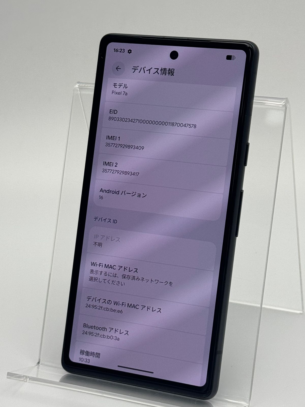 中古C】Pixel 7a 128GB Charcoal SIMフリー - メルカリ