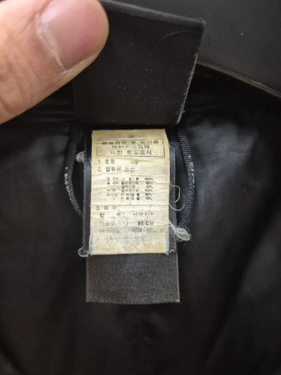 ノースフェイス サミットシリーズ 軽量ダウン 95