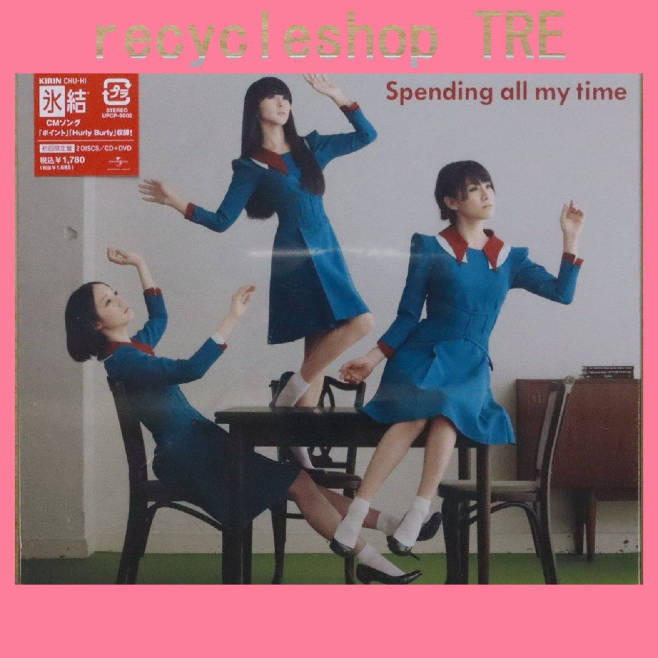 国内盤CD☆パフューム/Perfume□ Spending all my time (初回限定盤