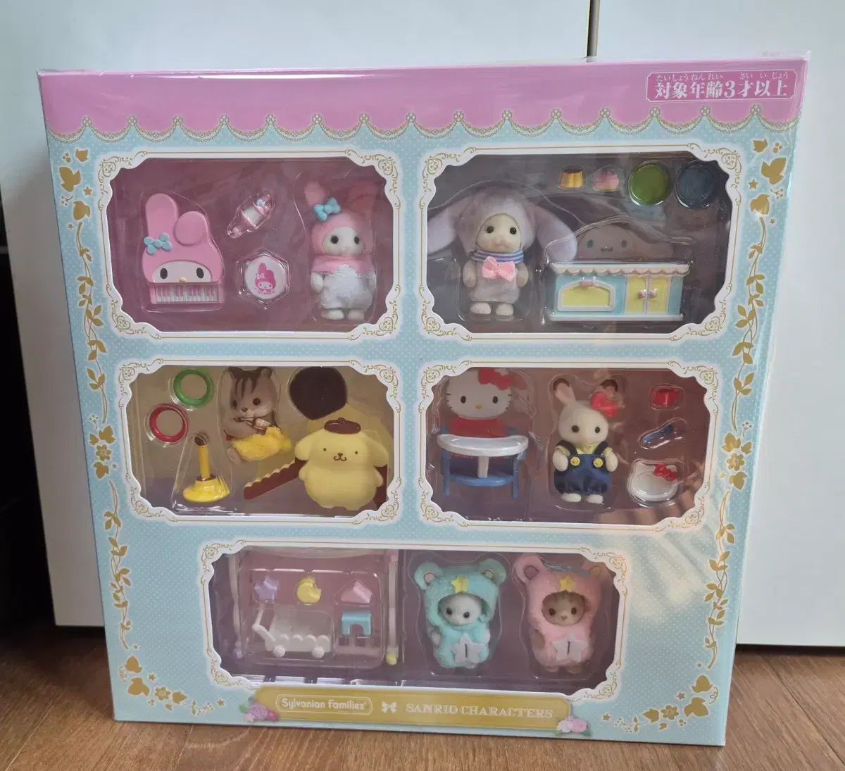 シルバニアファミリー サンリオ