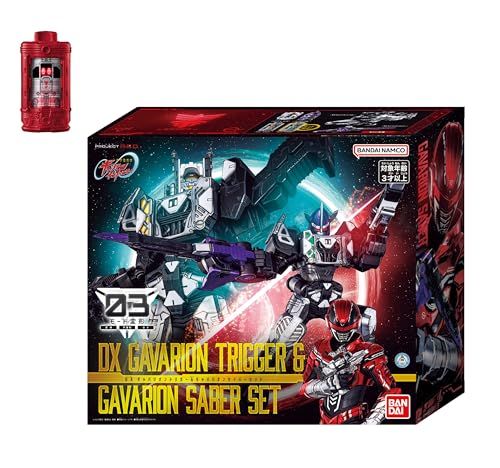 ms[バンダイ(BANDAI)] 超宇宙刑事ギャバン インフィニティ DXギャバリオントリガー&ギャバリオンセイバーセット(特典:『エモルギア 超次元エモルギー ギャバン・インフィニティ』付き) PROJECT R.E.D. 10,074円