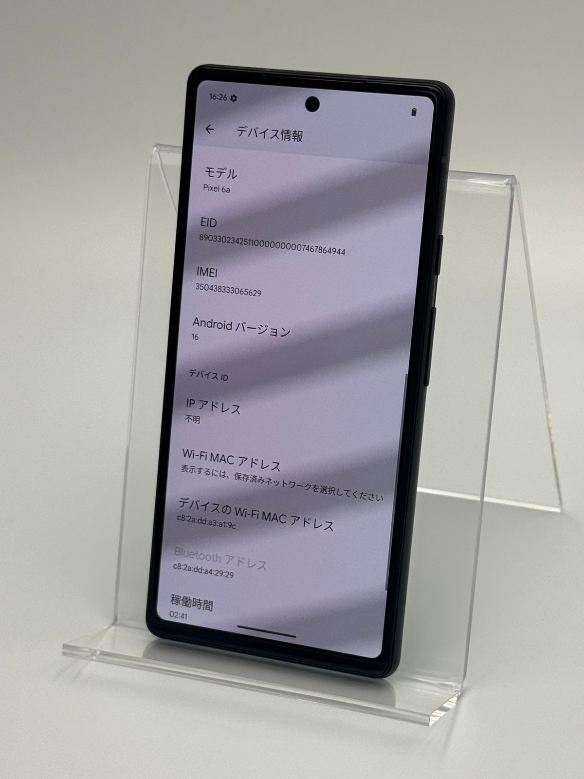 箱付き中古B】Google Pixel 6a 128GB Sage SIMフリー 白ロム - メルカリ
