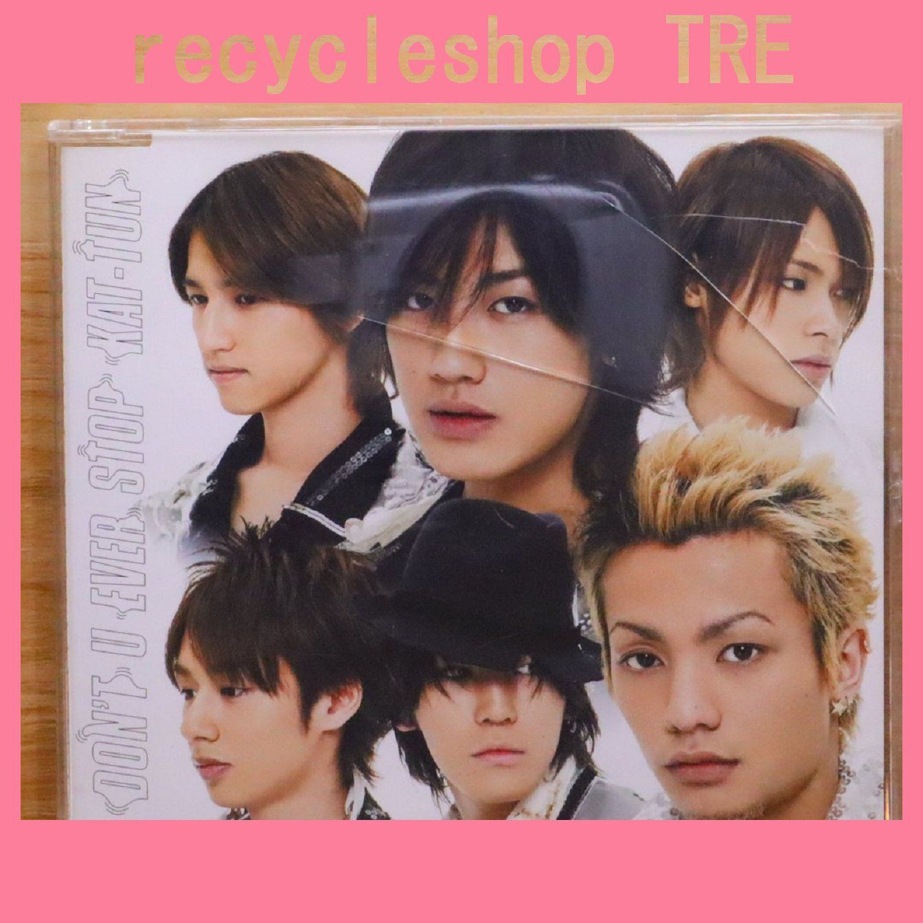 国内盤CD☆カトゥーン/KAT-TUN□ DON'T U EVER STOP(初回限定盤2