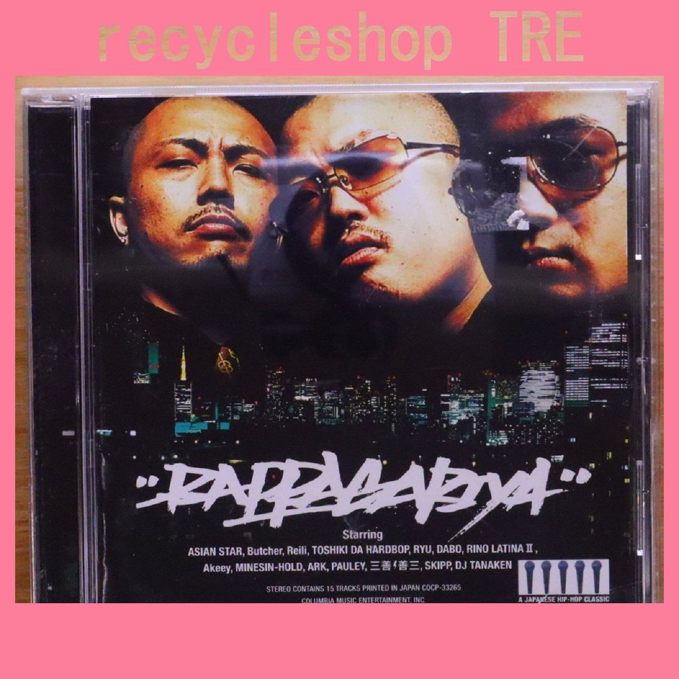 国内盤CD☆ラッパ我リヤ feat.Skipp/Rappa Gariya feat. Skipp