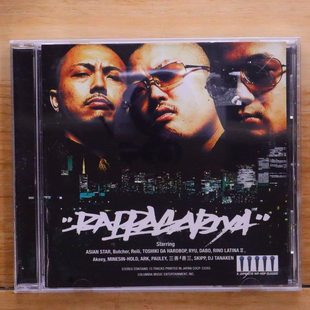 国内盤CD☆ラッパ我リヤ feat.Skipp/Rappa Gariya feat. Skipp