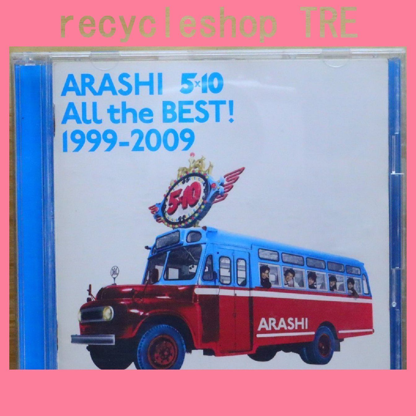 国内盤CD☆嵐/Arashi□ 5×10 All the BEST! 1999-2009(通常盤