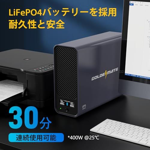 GOLDENMATE 無停電電源装置 UPS 1000VA Pro/800W リン酸鉄リチウム