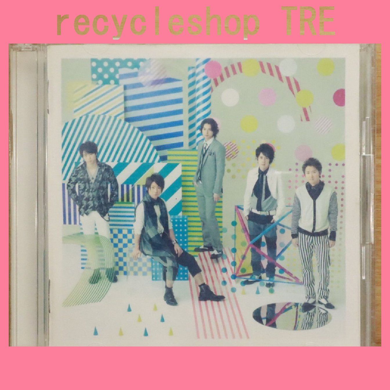 国内盤CD☆嵐/Arashi□ 僕の見ている風景【通常盤】 【JACA5232