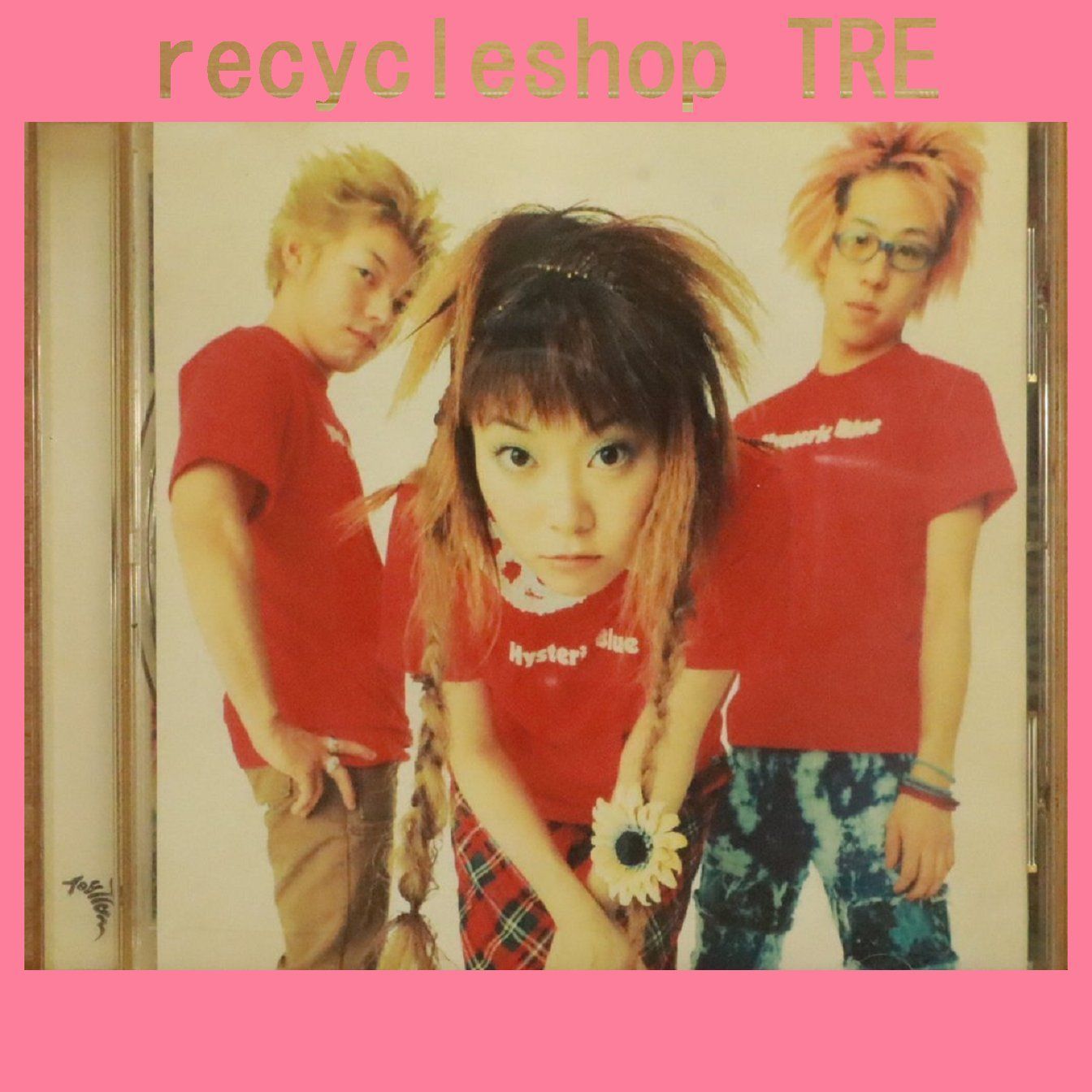 国内盤CD☆ヒステリック・ブルー/Hysteric Blue□ WALLABY 【SRCL4776