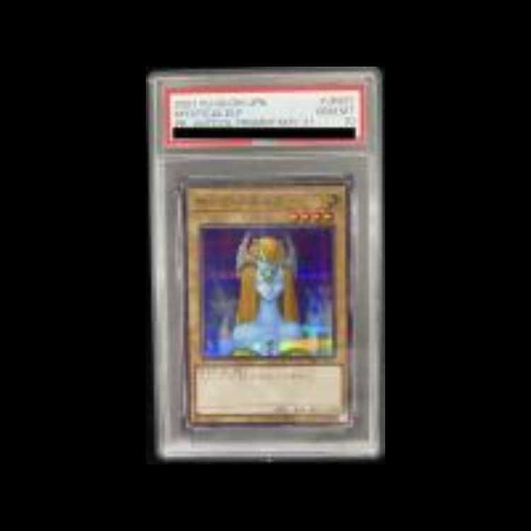 PSA10】ホーリーエルフ [ブルーシークレット] {SBPR-JP007} 1枚 - メルカリ