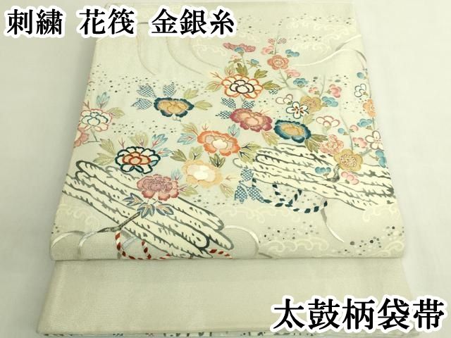平和屋本店●極上　太鼓柄袋帯　刺繍　花筏　金銀糸　逸品　DZAB8078kh6 57,200円