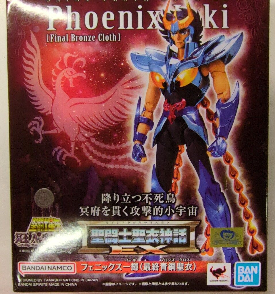 BANDAINAMCO/BANDAISPIRITS 聖闘士聖衣神話EX 車田正美 フェニックス一輝(最終青銅聖衣) 聖闘士星矢