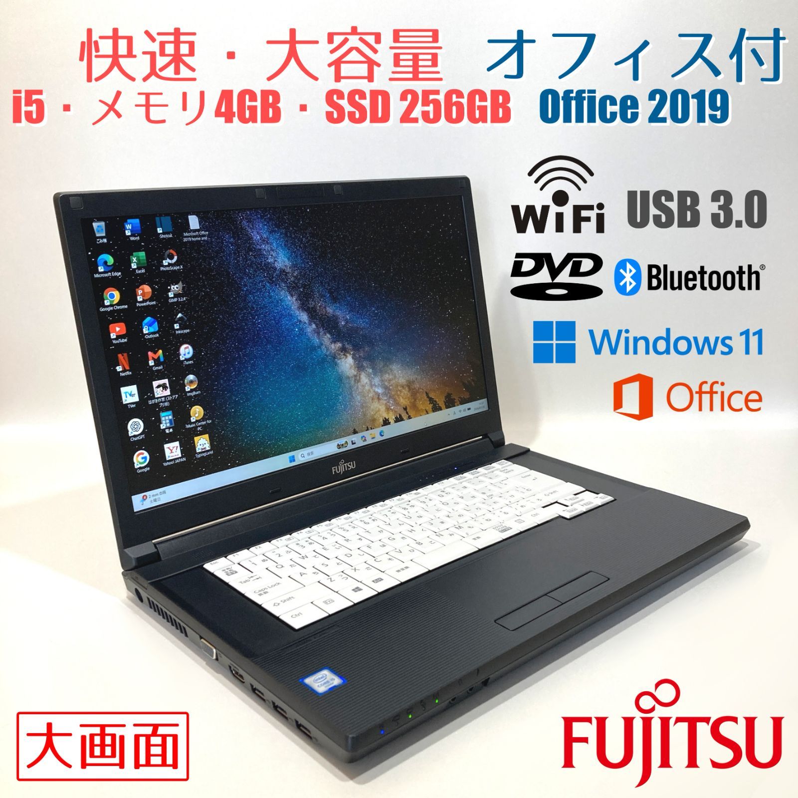 ノートPC 初心者✨快速・カメラ付・超軽量・オフィス◇すぐ使える