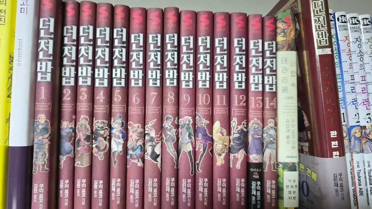 ダンジョン飯 全巻 + ジョジョの奇妙な冒険 バイブル 引き出し 目次 テラリウム