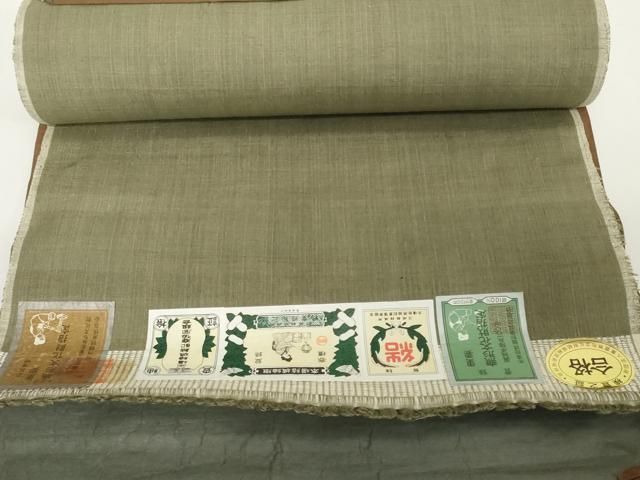 平和屋本店○極上 本場結城紬 重要無形文化財 反物 着尺 100亀甲 飛び