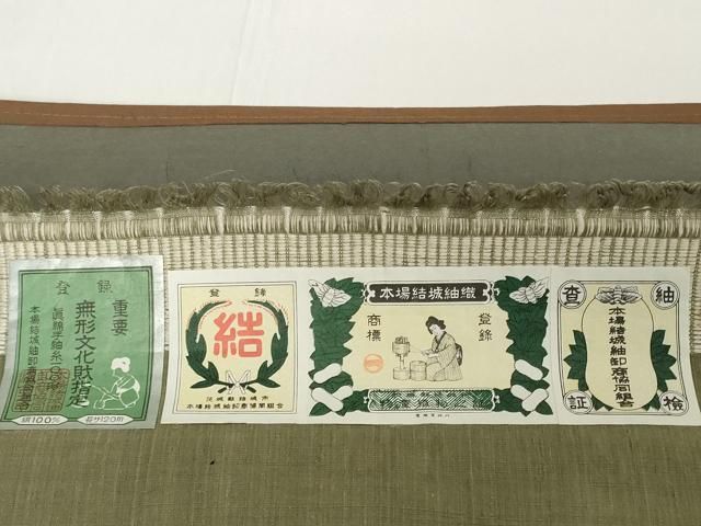 平和屋本店○極上 本場結城紬 重要無形文化財 反物 着尺 100亀甲 飛び