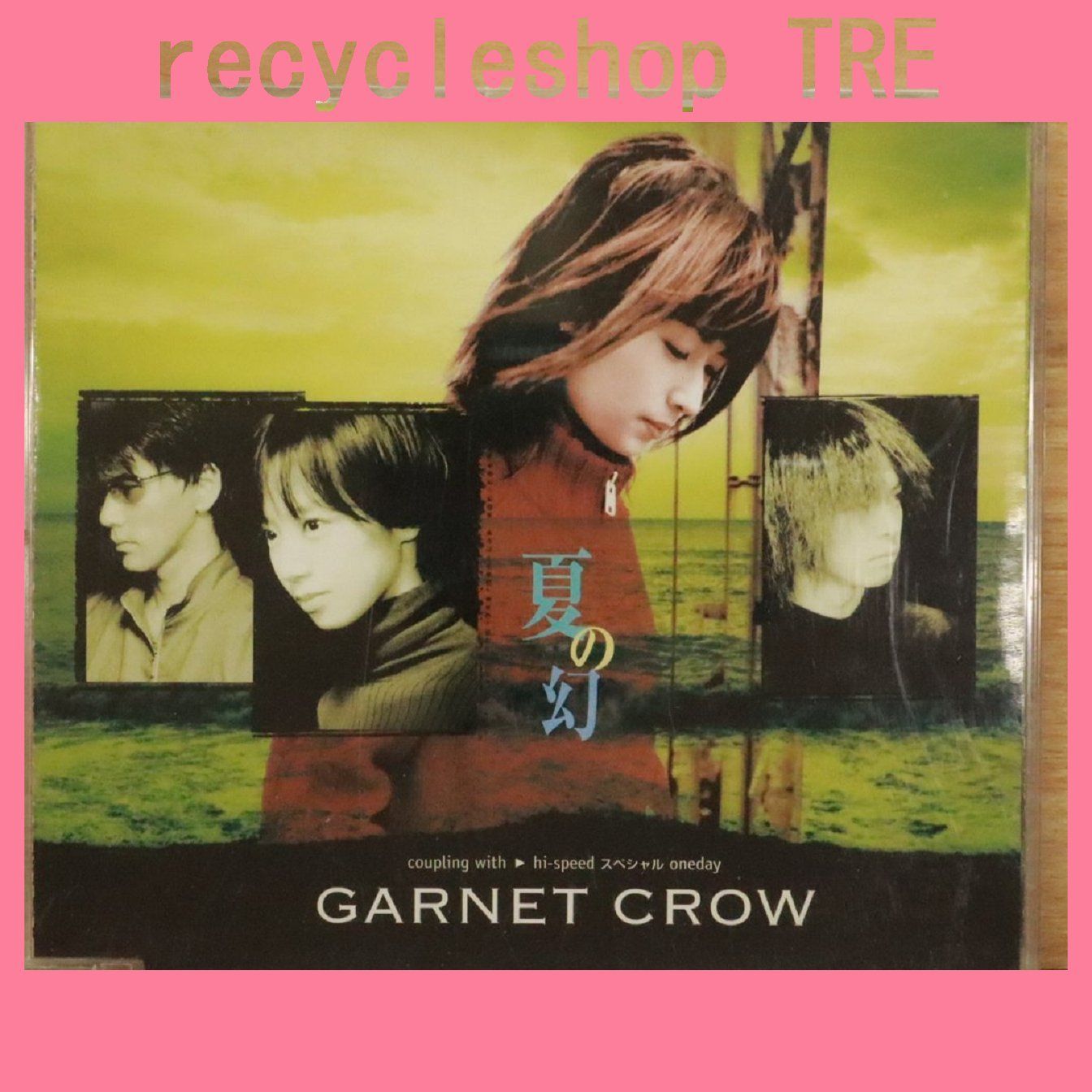 国内盤CD☆ガーネット・クロウ/GARNET CROW□ 夏の幻 【GZCA1050
