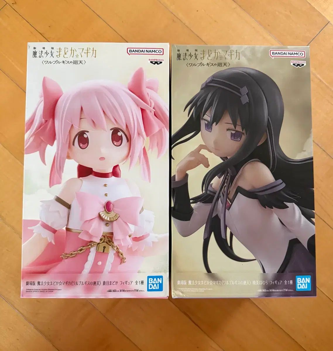 鹿目まどか（魔法少女まどか☆マギカ） 「ワルプルギスの夜」 BANPRESTO(バンプレスト) フィギュア まどか ほむら 6,785円