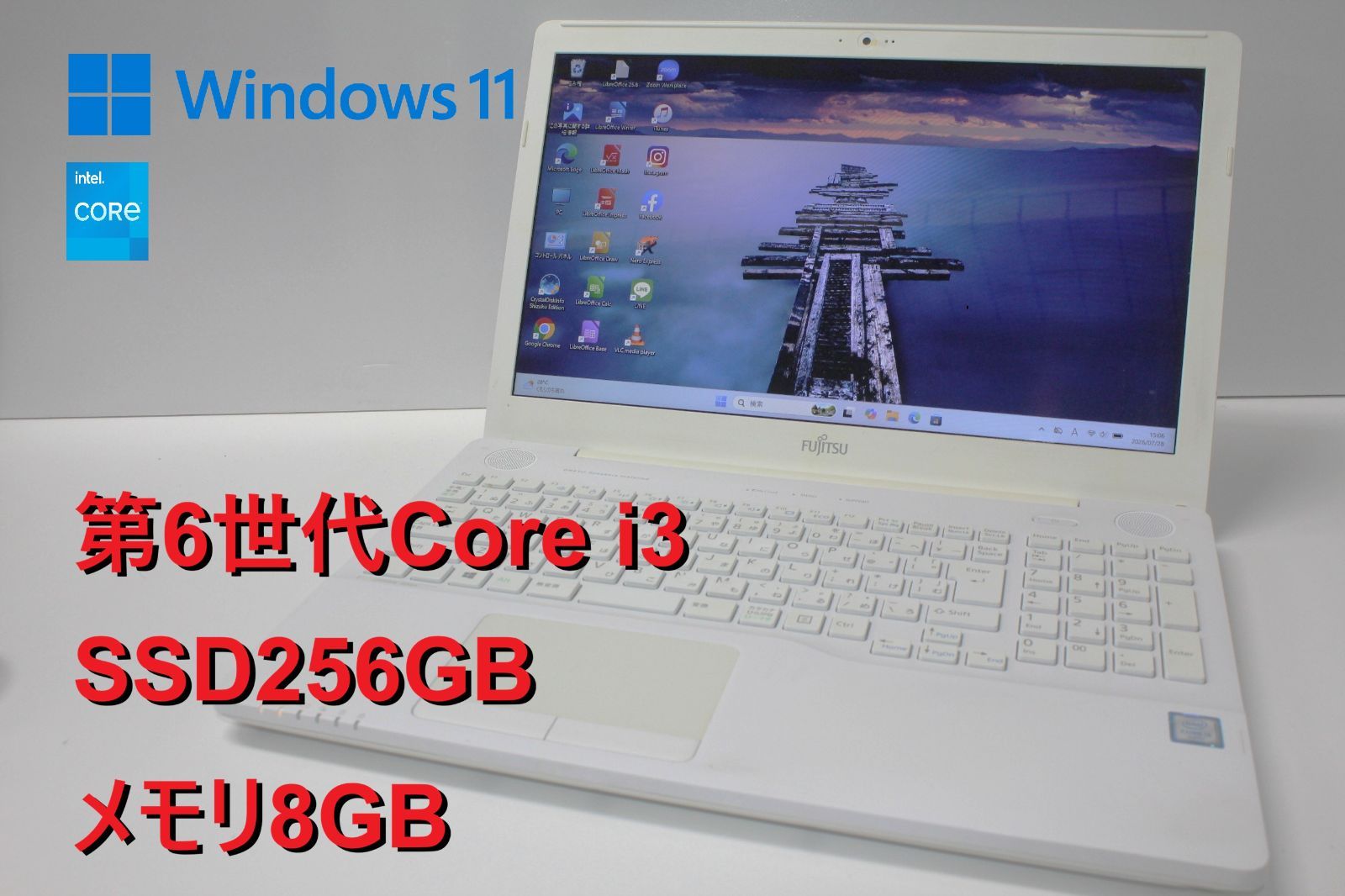 中古ノートPC】富士通〈LIFEBOOK AH46/X〉第6世代Core i3/SSD256GB