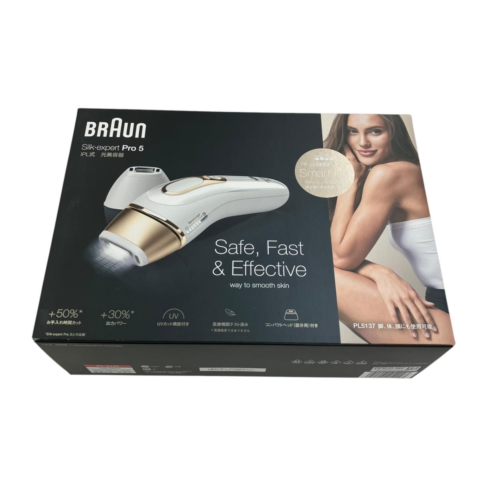 186000 新品未使用 BRAUN ブラウン silk-expert pro5 脱毛器