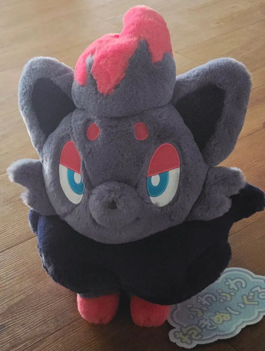 ポケモンセンター ぬいぐるみ ゾロア