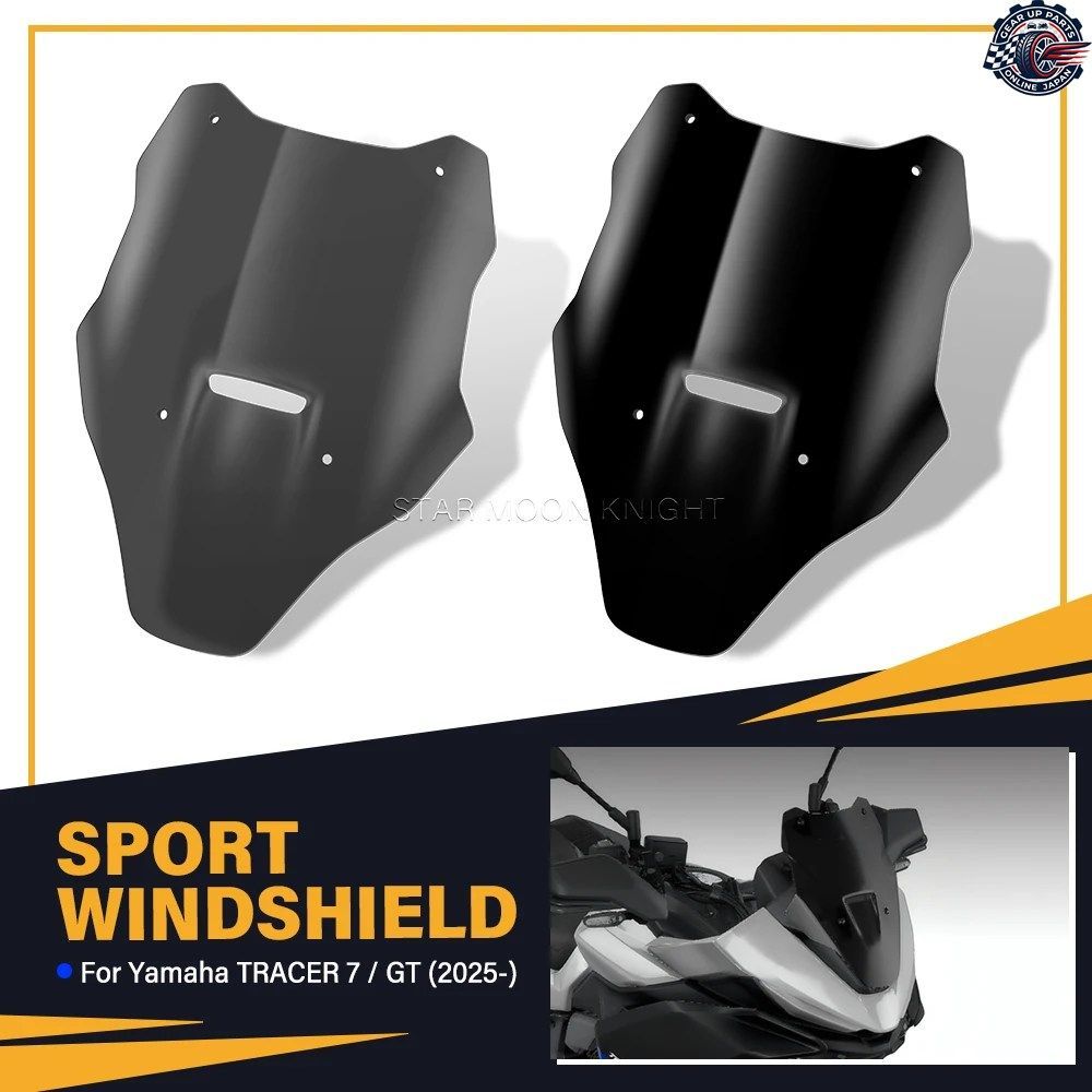 ヤマハ トレーサー7 / GT 7GT 2025+ モーターサイクル用ウインドシールド スポーツウインドスクリーン ウインドディフレクター フロントフ