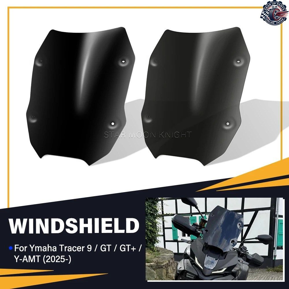 ヤマハ トレーサー9 2025+ モーターサイクル スポーツ ウインドスクリーン トレーサー9 GT 9GT GT+ Y-AMT ウインドシールド ディフレクター