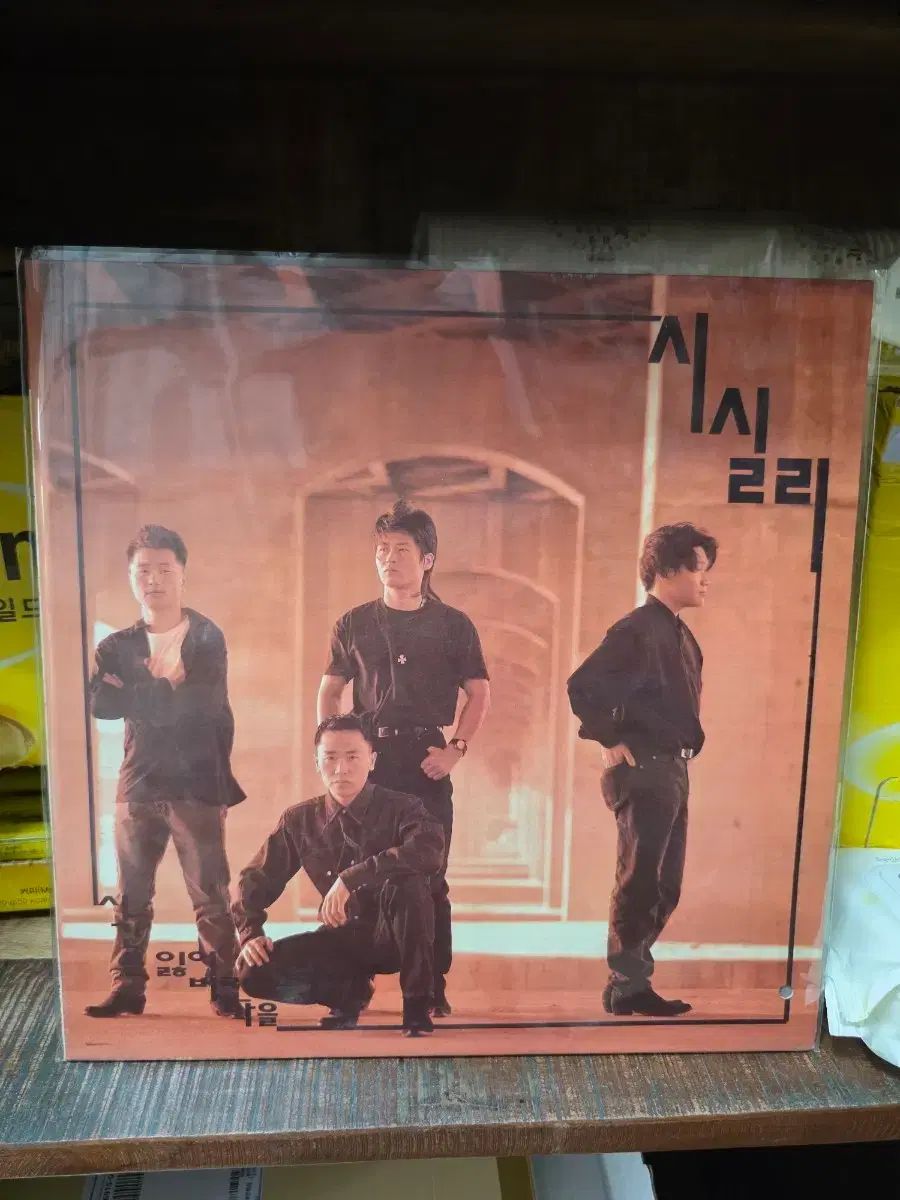 シチリア島 パワー サイン lp 18,312円